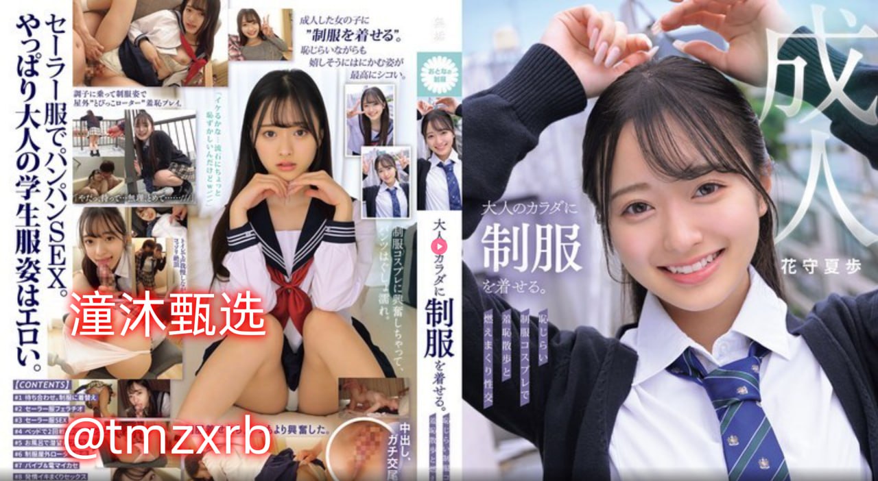 波多野结衣午夜福利片,メイリン モデルコレクション メ,观看免费无删减完整版高清在线观看