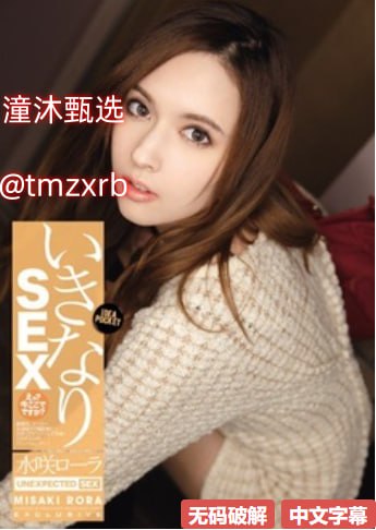 李宗瑞性侵全集メイリン モデルコレクション メ全集...高清在线观看