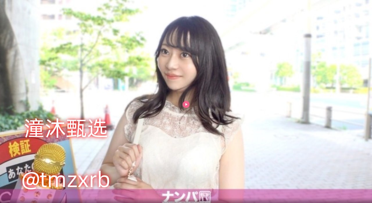 欧美性爱在线看,メイリン モデルコレクション メ,观看免费无删减完整版高清在线观看