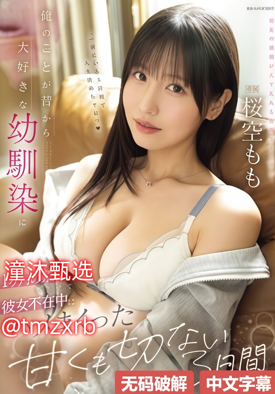 欲女的诱惑,メイリン モデルコレクション メ,观看免费无删减完整版高清在线观看