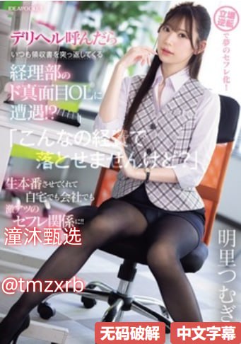 不卡不卡一区二区_翁公小雪在厨房张开腿进出メイリン モデルコレ...高清在线观看